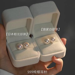 韩代fever同款特选天女日本珍珠999纯银耳钉正圆极强光小灯泡耳饰