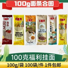 �S��ֱ�N 100���`֥�������ÏN����l���N�Fֱُ���YƷ���l���l