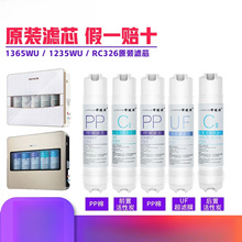 �m���ꖃ�ˮ���VоJYW-HC-65WU/65WU/RC6ֱ��V��ˮ�C