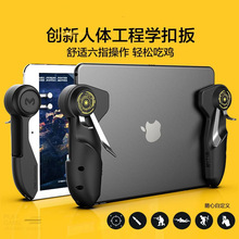 MEMO��īAK-PAD6K 8K��ָƽ����u�Α��ֱ��_�R�_���Α��o������