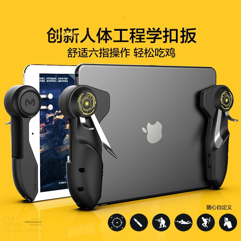 Memo Ak-Pad6K 8K Six-Finger Tablet Gaming Controller for Pubg with Camera and Fire Button - Gaming Assistance Gadget Memo Ak-Pad6K 8K Six-Finger Tablet Gaming Controller for Pubg with Camera and Fire Button - Gaming Assistance Gadget