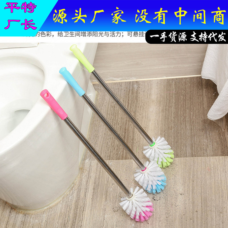 Toilet Cleaning Brush Household Long Handle Stainless Steel Sanitary Brush Toilet Brush Toilet No Dead Angle Toilet Brush