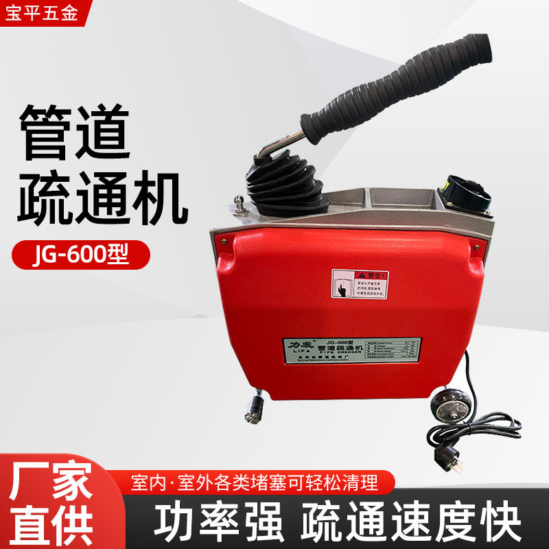 电动马桶地漏下水道清理工具厨房堵塞管道疏通机厂家批发强力疏通