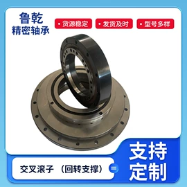 深沟球轴承;轴承座;退卸衬套