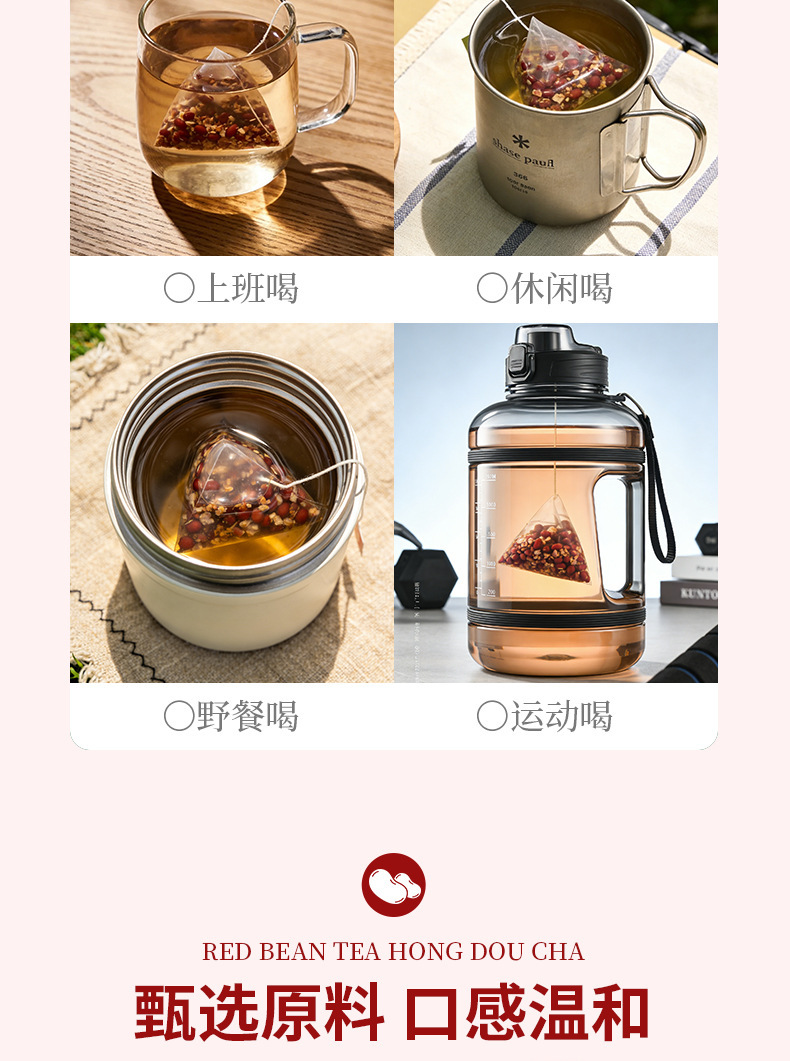 Korean Red Bean Tea Bags Hong Dou 50g Sugar Free Hot or Cold Brew Herbal Infusion specifications
