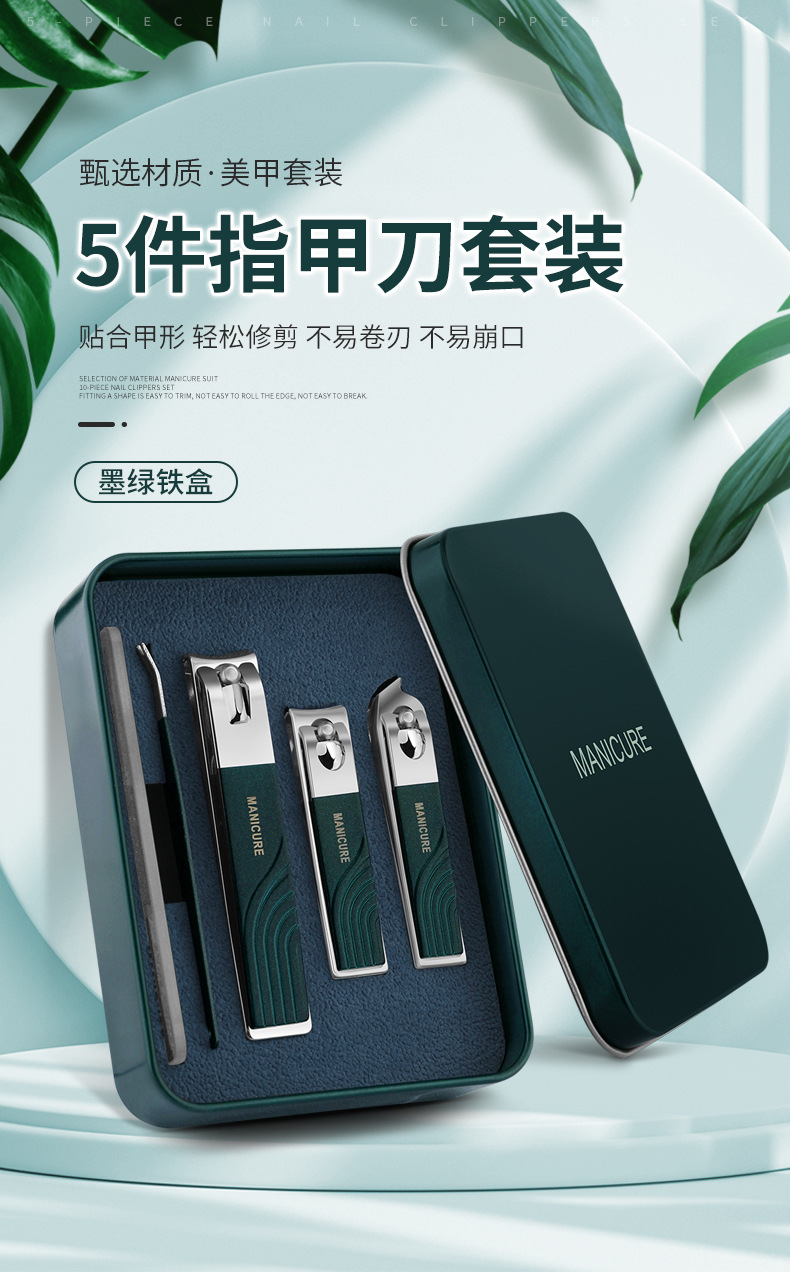 Details of 5-piece nail clipper set (square box)_01.jpg