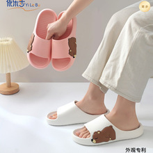 新款可爱熊仔女拖鞋EVA情侣款轻软底家居女士拖鞋子吴川拖鞋批发