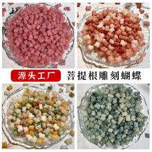 �¿��ɫ������������ִ�ɢ��ɢ���������DIY������������l
