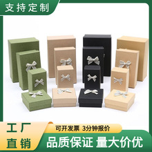 蝴蝶结小礼盒纸盒 口红香水礼品包装盒绿色 牛皮纸天地盖礼盒现货
