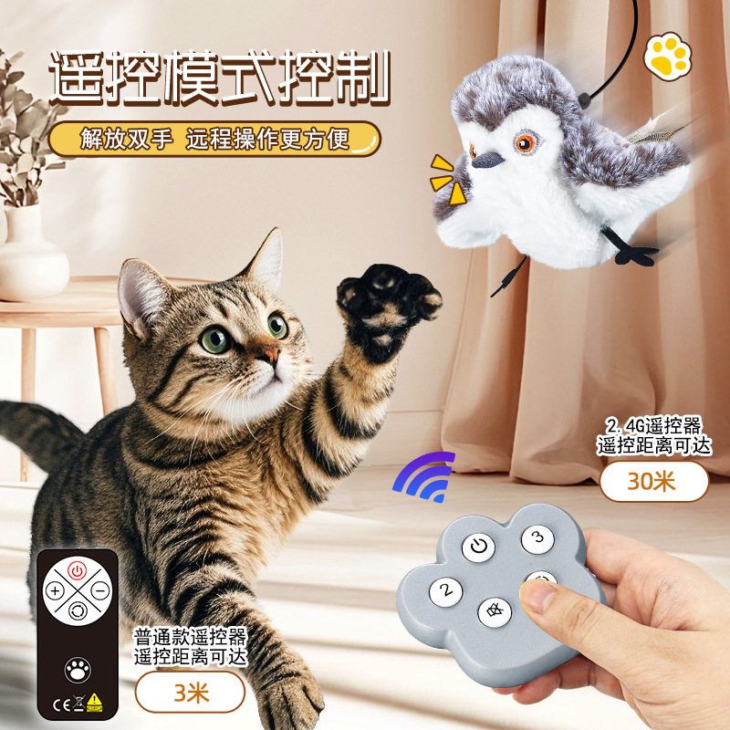 Cross-border Explosions Cat Shake Sparrow USB Rechargeable Electric Cat Toy Sound Pet Automatic Cat Tease Stick