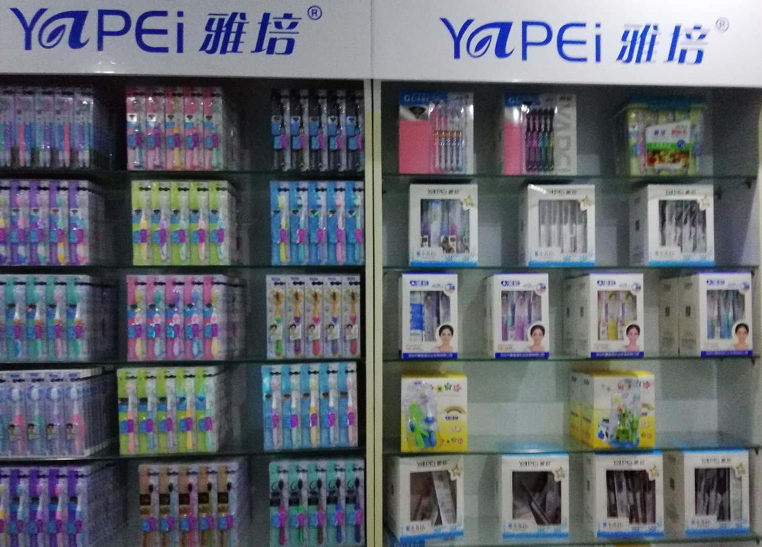 8855207574_1984367556