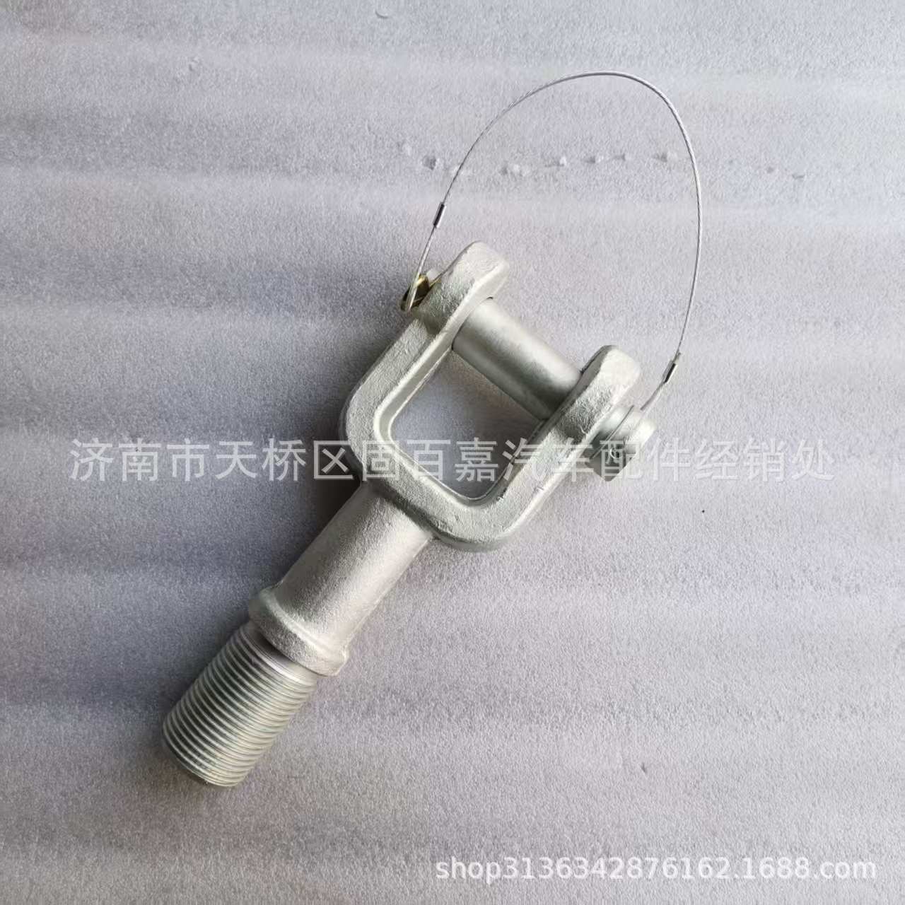 Az9925930036 Az9925930037 Towing Hook