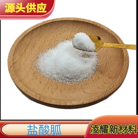 化工中间体;分析试剂;磷酸盐