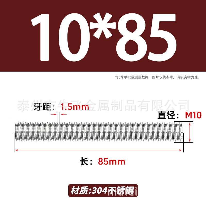 304 acero inoxidable barra de tornillo M3M4M5M6M8M10 image 201