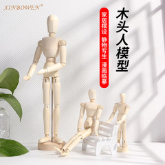 Painting joints handmade puppet toys flexible art painting sketch puppet human body wooden model