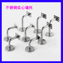 不锈钢楼梯扶手护栏实心墙托 304壁挂底座支撑座围栏杆立柱支撑板
