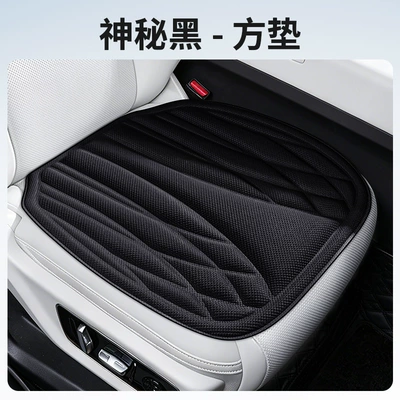 Seat cushion, seat cover, in Stock, Suitable for All Seasons, Heat-Pressed - square-cushion-single-seat-mysterious-black