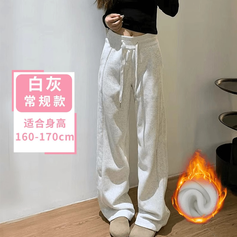 窄版阔腿裤女2025新款秋冬高腰运动长裤休闲女装小个子卫裤休闲裤|undefined