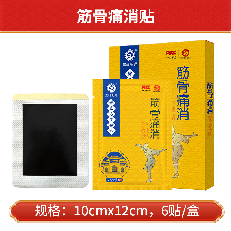Relieve muscle and bone pain