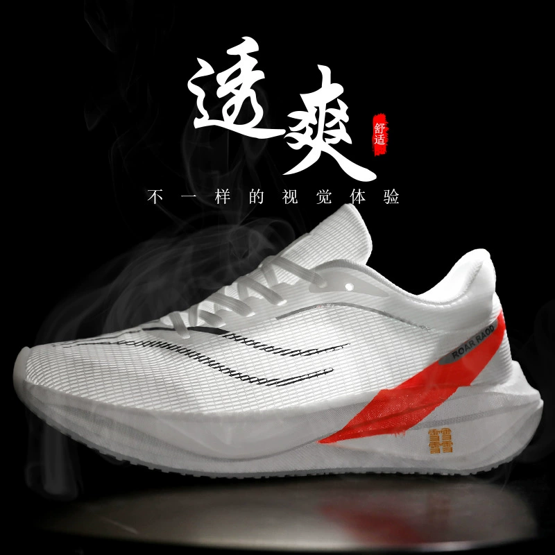 Весенняя и летняя модель Flying 5C угольная доска мягкая подошва гоночная обувь для бега Фабрика настоящая попкорн амортизация студенческая обувь для бега F5