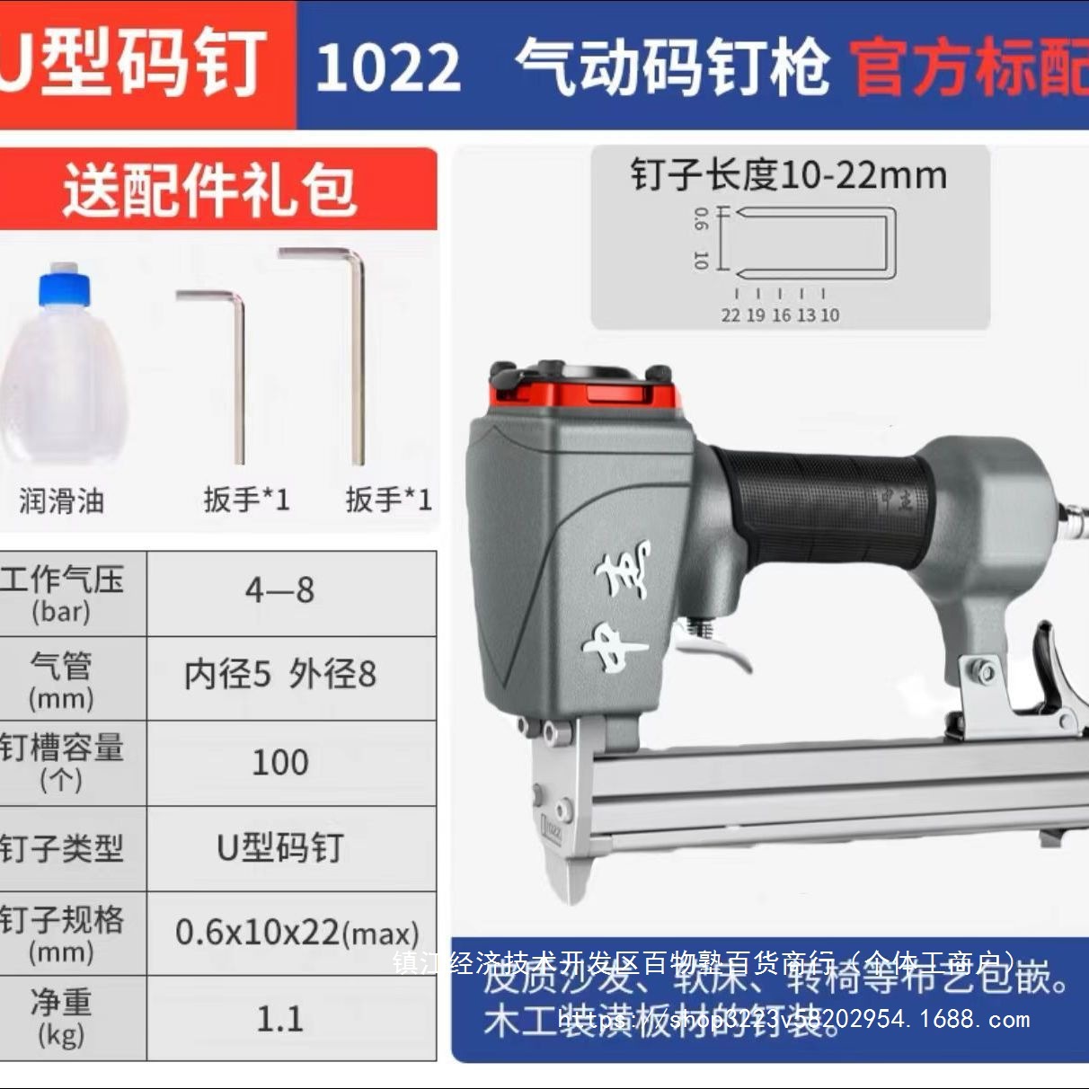 中杰气钉枪F30直钉枪1013码钉枪625蚊钉枪木工钉枪ST64钢钉枪射钉