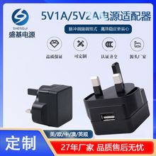 ӢҎ5V1A�Դ�m����CE/UKCA�J�C5V2A�羳�����_USB���֙C����^