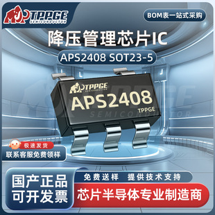APS2408 APS2408ES5-ADJ SOT23-5 о��΢ 800mA ����������оƬIC