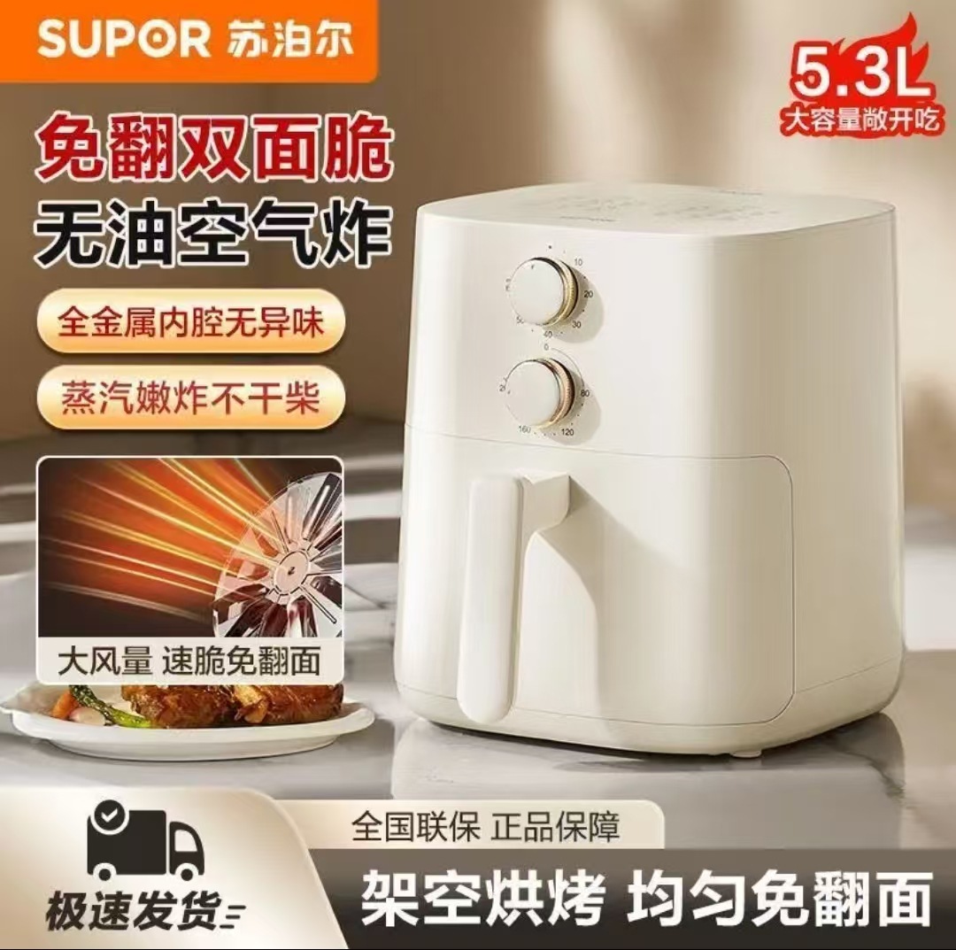 KJ53D827A 또는 KJ50D827