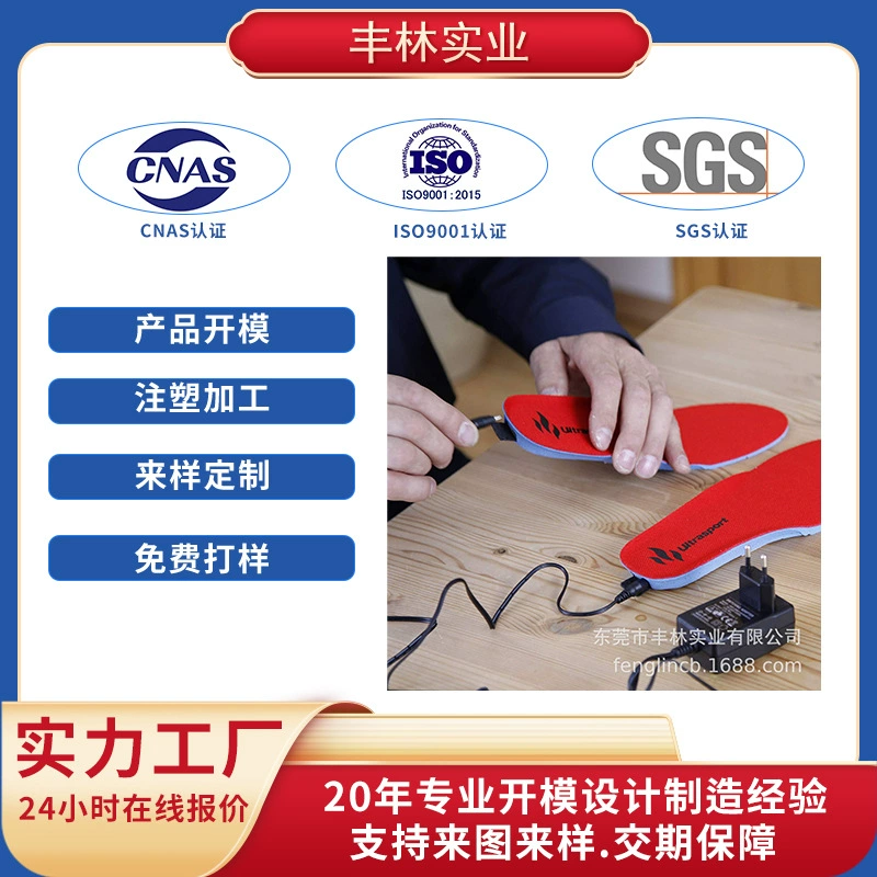 Индивидуальные стельки с подогревом батарея подогреватель ног стелька амортизация Повышение стельки подогреватель ног стелька с электрическим подогревом