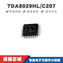 TDA8029HL/C207 LQFP32 ˿ӡ8029HL07 �ӿ�оƬIC ���ɵ�· ȫ��