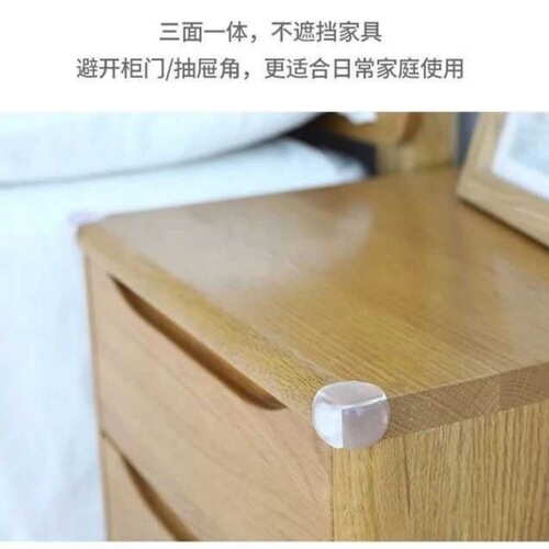 A universal fit children's anti-collision corner table edge band, baby anti-collision safety protective cover, silicone corner guard anti-collision sticker