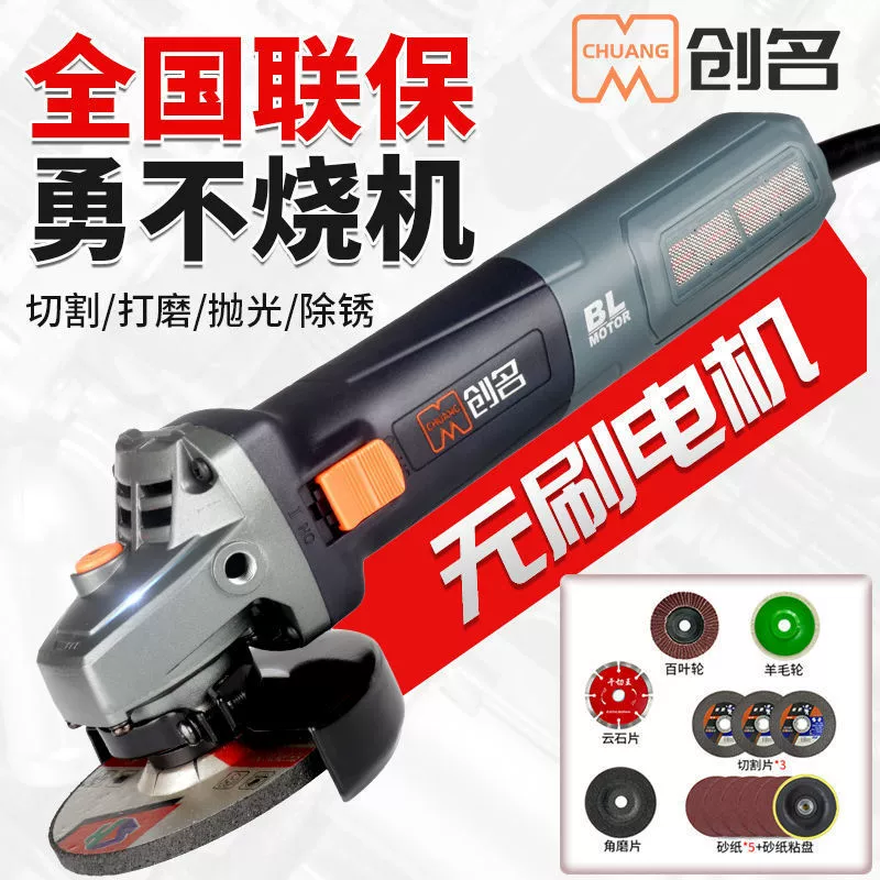 Бесщеточная угловая шлифовальная машина промышленного класса, мощная, с регулируемой скоростью, бытовой ручной шлифовальный круг, электрическая ручная шлифовальная машина, бесщеточная угловая шлифовальная машина, подключаемая