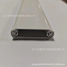 超薄智能人体感应led灯外壳 长条猫眼衣柜灯塑料侧发光橱柜套件