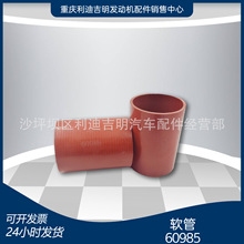 ����ֱ��60985�𽺹轺����K19 NT855���������
