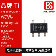 �ֻ���Ʒ TPS60400DBVR ӡ˿PFKI SOT23-5 60mA ���õ�ѹ������