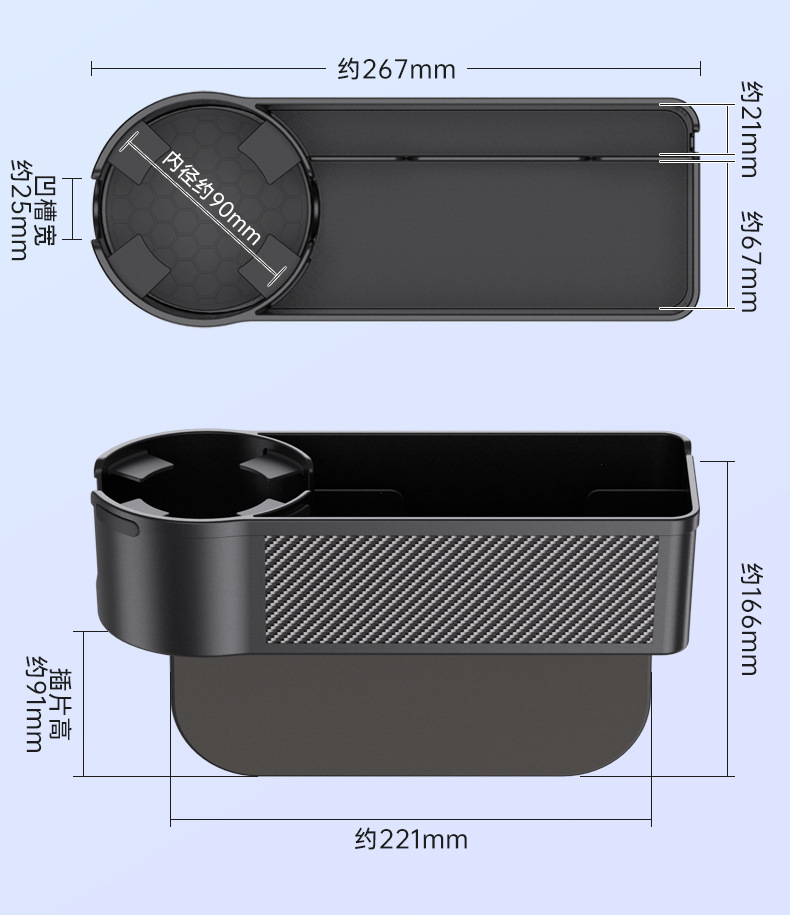 汽车缝隙收纳盒车载杯架置物盒座椅夹缝盒储物盒车用杂物盒详情12