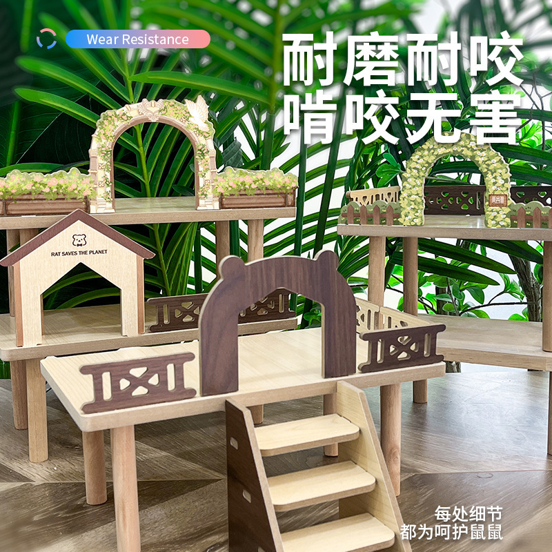 仓鼠平台带楼梯芦丁鸡刺猬二层平台造景用品实木金丝熊小宠物M|undefined