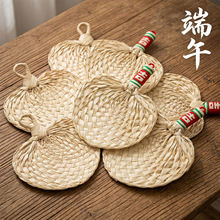 小蒲扇竹编扇diy小饰品新款挂件配件扇子芭蕉扇手工花艺包装材料