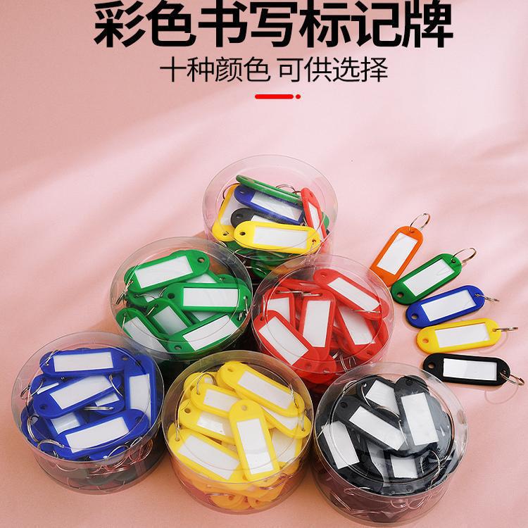 Key Plate Label Stickers, Keychain Rings, Key Storage, Identification Number Tags, Intermediary Number Classification Tags