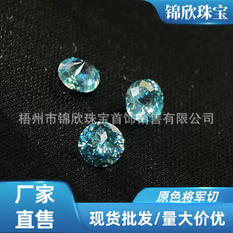 新品上线 6mm原色将军切锆石裸石美甲锆石钛合金耳饰耳钉配石小红