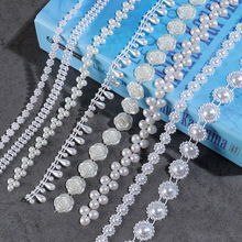 abs珍珠珠结链条奶油胶手机壳diy材料手工制作转移装饰物个性创意