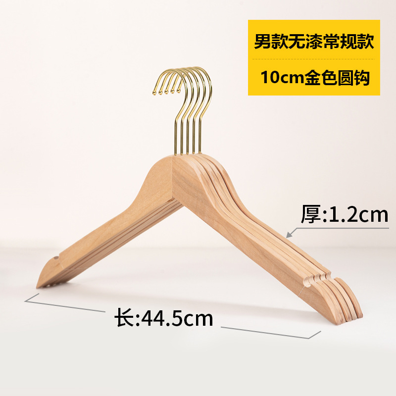7 "남자 + 정사이즈" 10cm 골드 후크