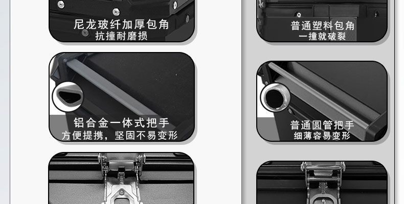 Electric vehicle mini 581013 ultra-thick 15L aluminum alloy tail box for motorcycle, small size