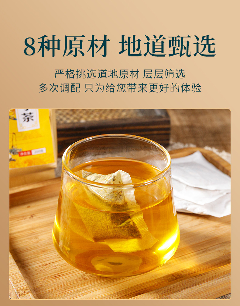Chrysanthemum Cassia Seed Tea Jue Ming Zi Herbal Blend 200g Wholesale Bulk Supply key features