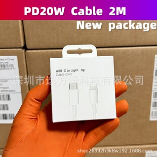 �O��20W��늾���������|�m��iPhone14pm/13/12��侀ԭC94�����