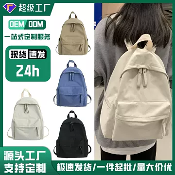 New Fashion Large Capacity Backpack Men's Senior high school Travel Backpack Trendy Japanese Solid Color College Students All-match Schoolbag Women