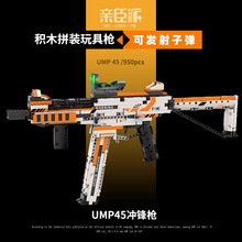 ���׳��ɡ���ľǹump45�ɷ����ӵ������ָ߻�ľ�Ƽ�416�������Ѷ�