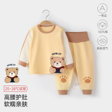 婴儿秋衣秋裤套装四季肩扣时尚简约百搭小熊宝宝纯棉套装一件批发