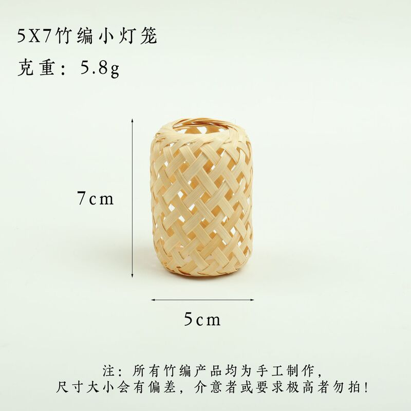 纯手工潮汕竹编灯笼簸箕编织工艺品中秋迷你网红灯笼装饰挂件批发|undefined