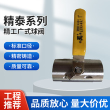 ��̩���P䓽z���ݼy�Vʽ���y �����������y�SDN15 20 25 32 40 50